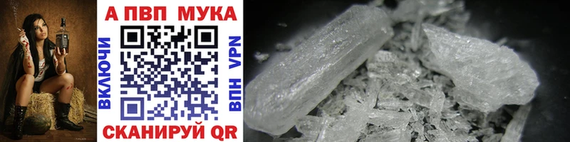 Что такое Яблоновский Альфа ПВП  Меф  Гашиш  Cocaine 