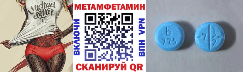АМФЕТАМИН 98%  Яблоновский 