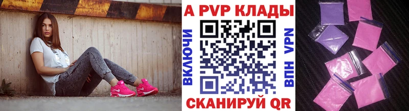 А ПВП мука  Яблоновский 