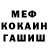 МЕТАДОН белоснежный vlad delonix