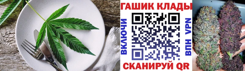 Cannafood марихуана сколько стоит Яблоновский