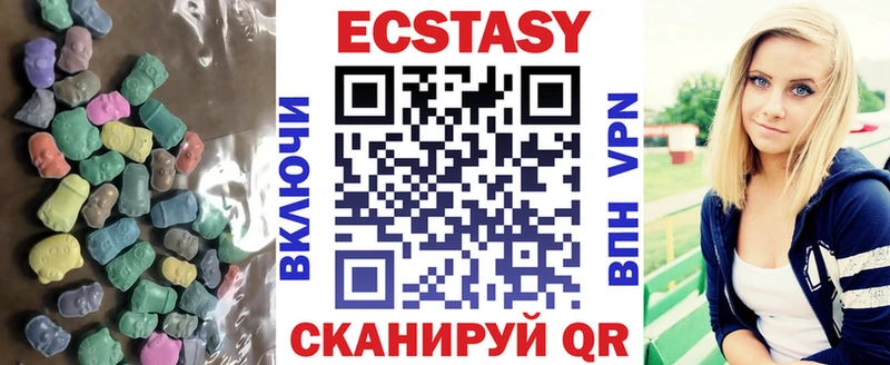Экстази DUBAI  Яблоновский 