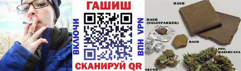 ГАШ хэш Яблоновский