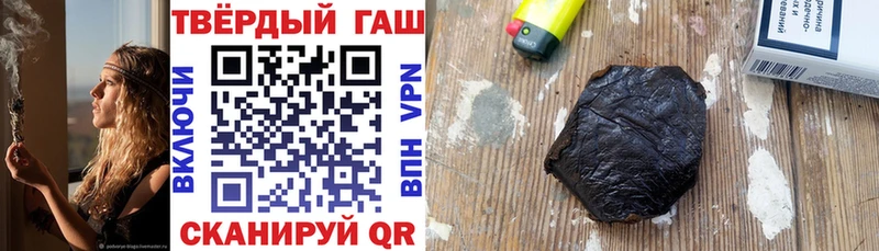 ГАШ AMNESIA HAZE  продажа наркотиков  omg рабочий сайт  Яблоновский 