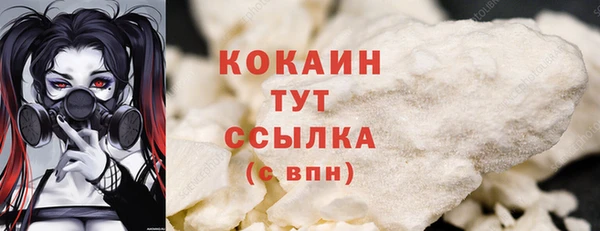 ALPHA-PVP Красноперекопск
