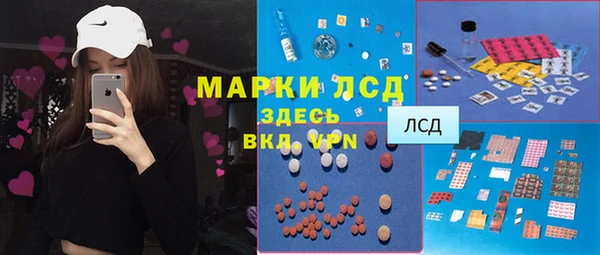 прущий лед Краснотурьинск