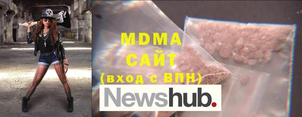 соль ск Аша