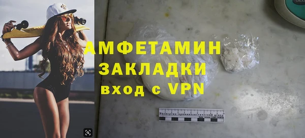 мяу мяу кристалл Краснослободск
