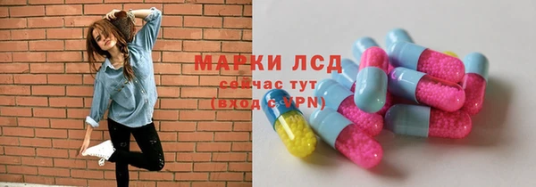 ALPHA-PVP Красноперекопск