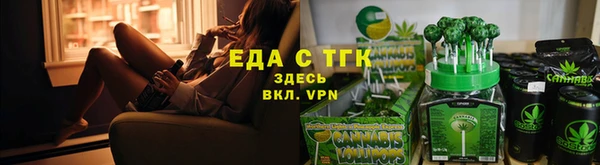 ALPHA-PVP Красноперекопск