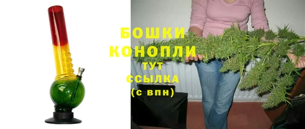 гашишное масло Горно-Алтайск