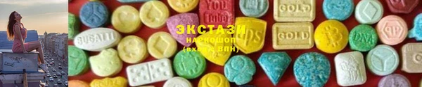 ALPHA-PVP Красноперекопск