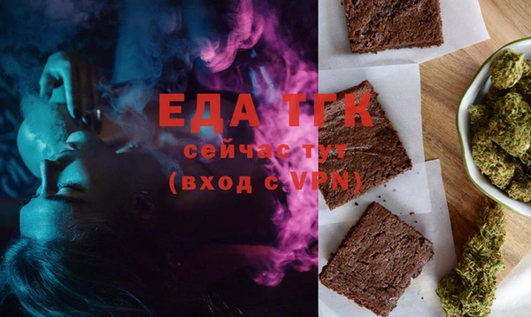 мяу мяу кристалл Краснослободск
