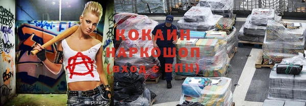 прущий лед Краснотурьинск
