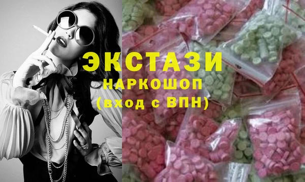 мяу мяу кристалл Краснослободск