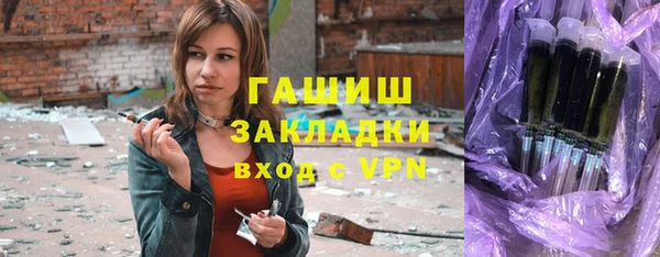 мяу мяу кристалл Краснослободск