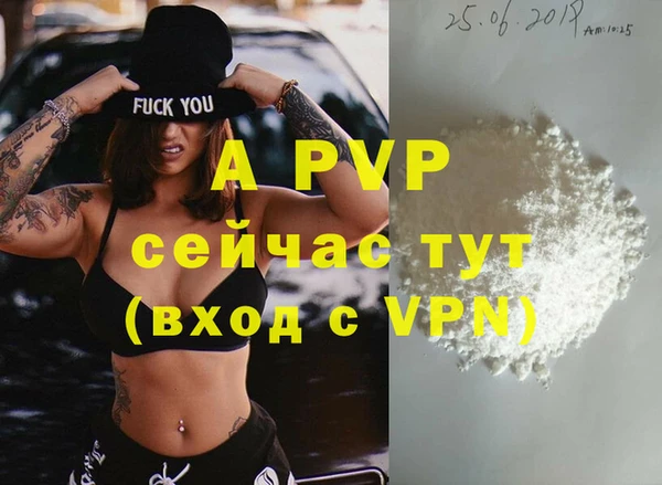 MDMA Ахтубинск