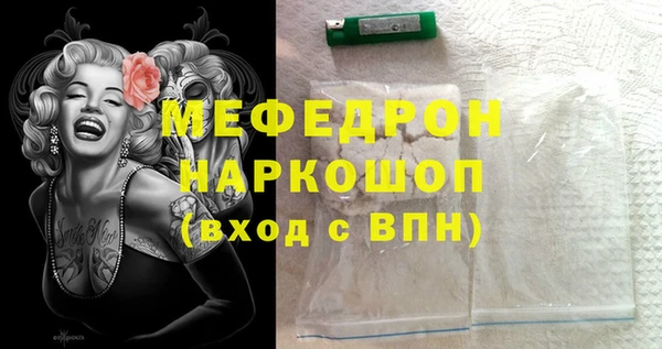 прущий лед Краснотурьинск