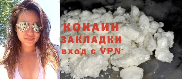 мяу мяу кристалл Краснослободск