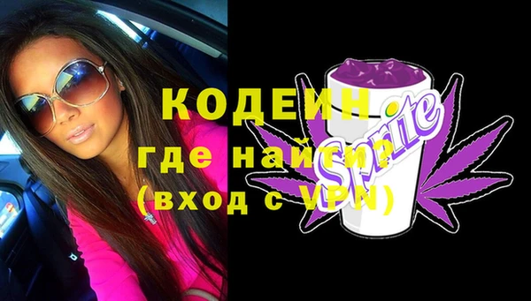 мяу мяу кристалл Краснослободск