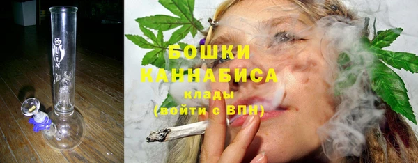 мяу мяу кристалл Краснослободск