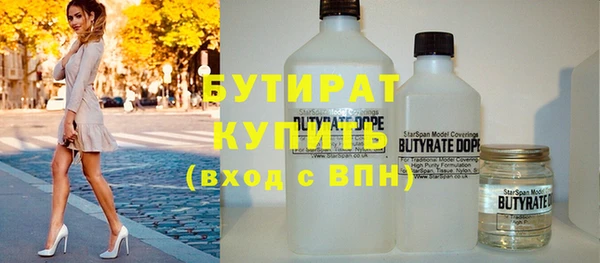 синтетический гашиш Лабытнанги