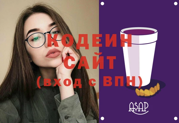 прущий лед Краснотурьинск