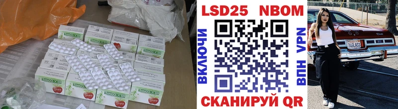 LSD-25 экстази кислота Яблоновский