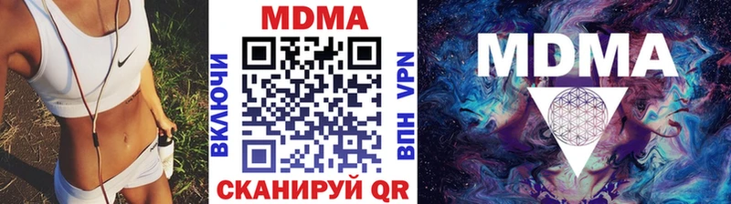 МДМА молли  Яблоновский 