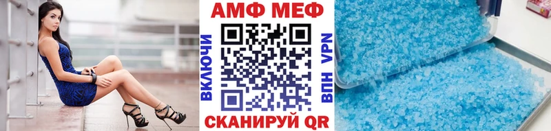 Метамфетамин пудра  Яблоновский 