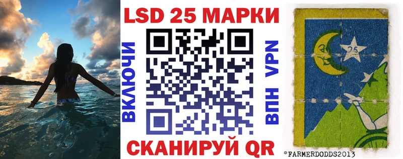 наркотики  Яблоновский  Наркотические марки 1500мкг 