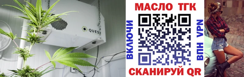 наркота Яблоновский Дистиллят ТГК жижа