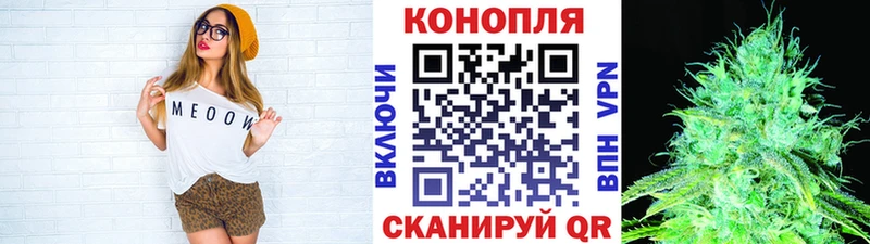ОМГ ОМГ зеркало  купить  сайты  Яблоновский  Шишки марихуана VHQ 